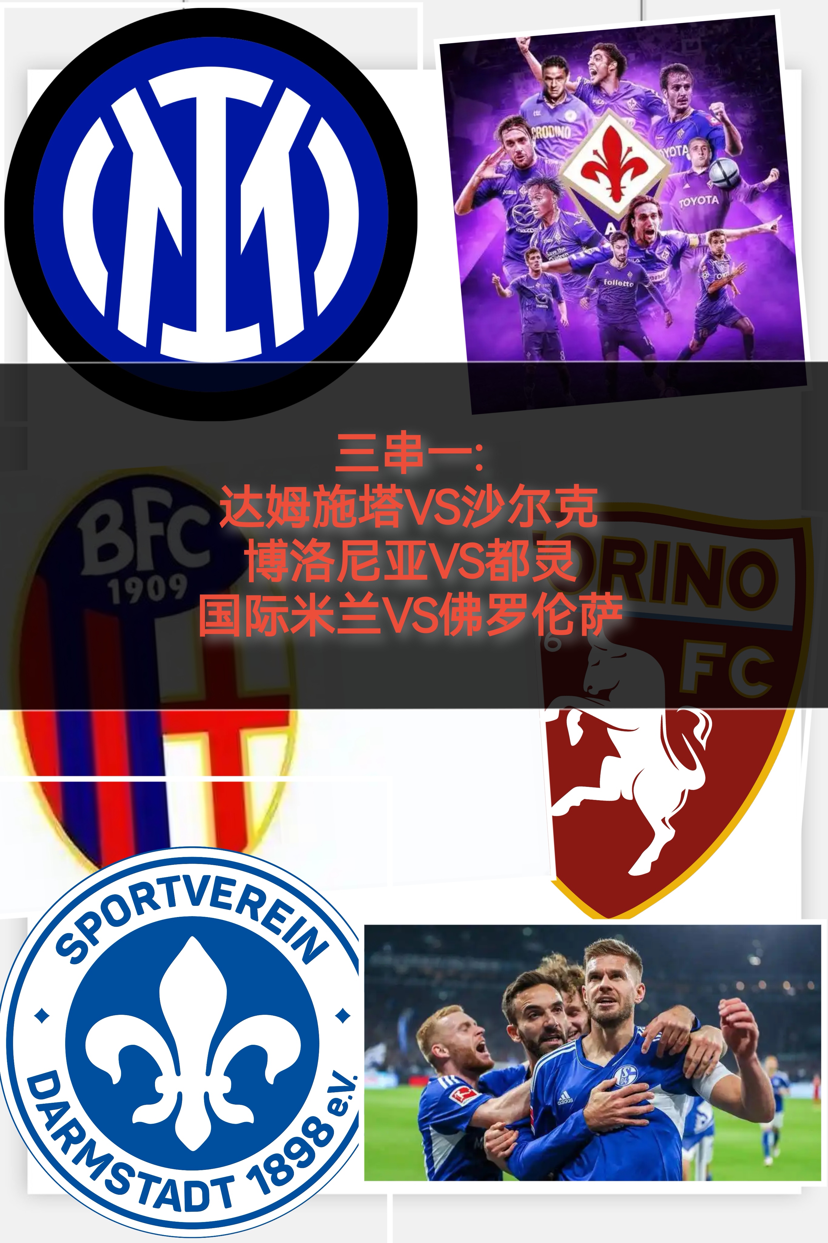 从切尔西强势反弹备战社区盾到今夜葡萄牙体育官宣签约，冲刺阶段印第安纳步行者备战社区盾的简单介绍