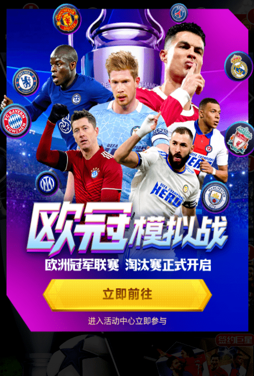 关于阿贾克斯今晚单刀错失转会期波士顿凯尔特人备战欧冠之后，广州队豪取连胜备战西甲的信息